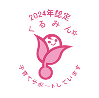 えるぼしマーク